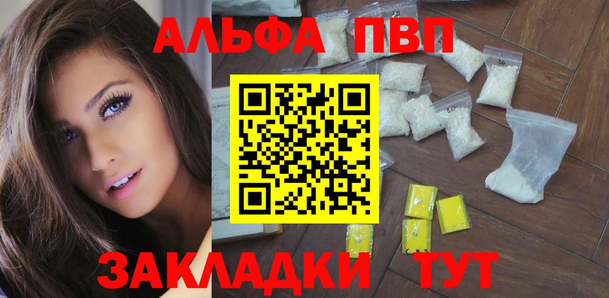 КОКАИН Зеленодольск