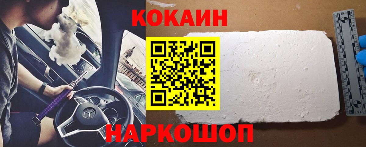 Меф МЯУ МЯУ  Конопля  ГАШИШ  Меф   Зеленодольск  ЭКСТАЗИ  ГАШИШ  Вход с VPN  Героин 