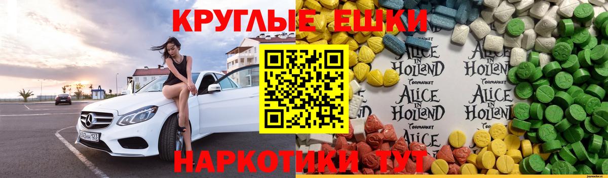 Экстази Дубай Зеленодольск