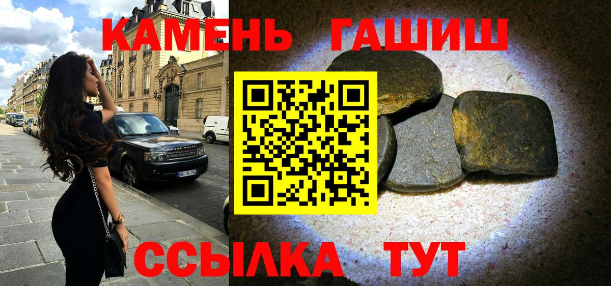 Зеленодольск  Гашиш AMNESIA HAZE  Вход с VPN 