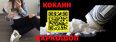кокаин колумбия Донецк