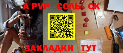 СК Донской