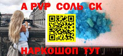 СК Донской