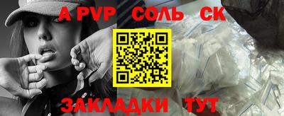 СК Донской