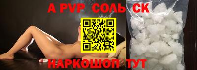 СК Донской