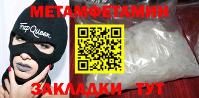 СК Донской