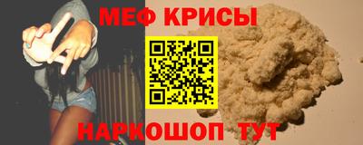 СК Донской