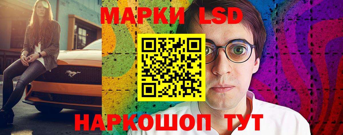 LSD-25 экстази ecstasy  Лсд 25 экстази кислота  Вход с VPN  Зеленодольск 