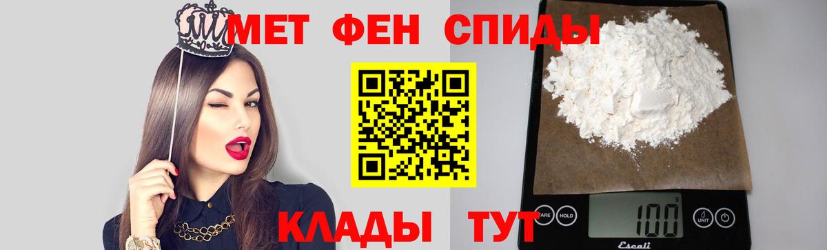Метамфетамин Methamphetamine Зеленодольск