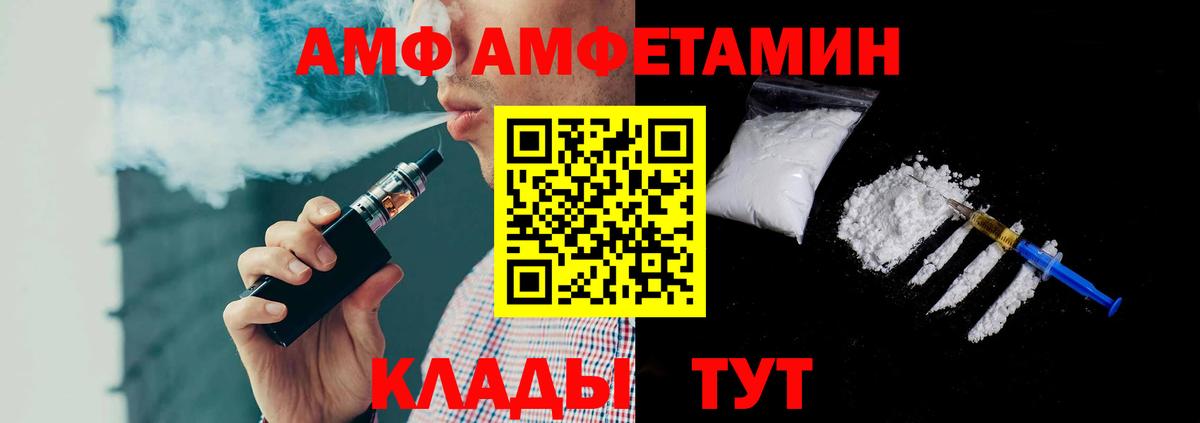 Зеленодольск  МЕТАМФЕТАМИН кристалл  МЕТАМФЕТАМИН кристалл  Вход с VPN 