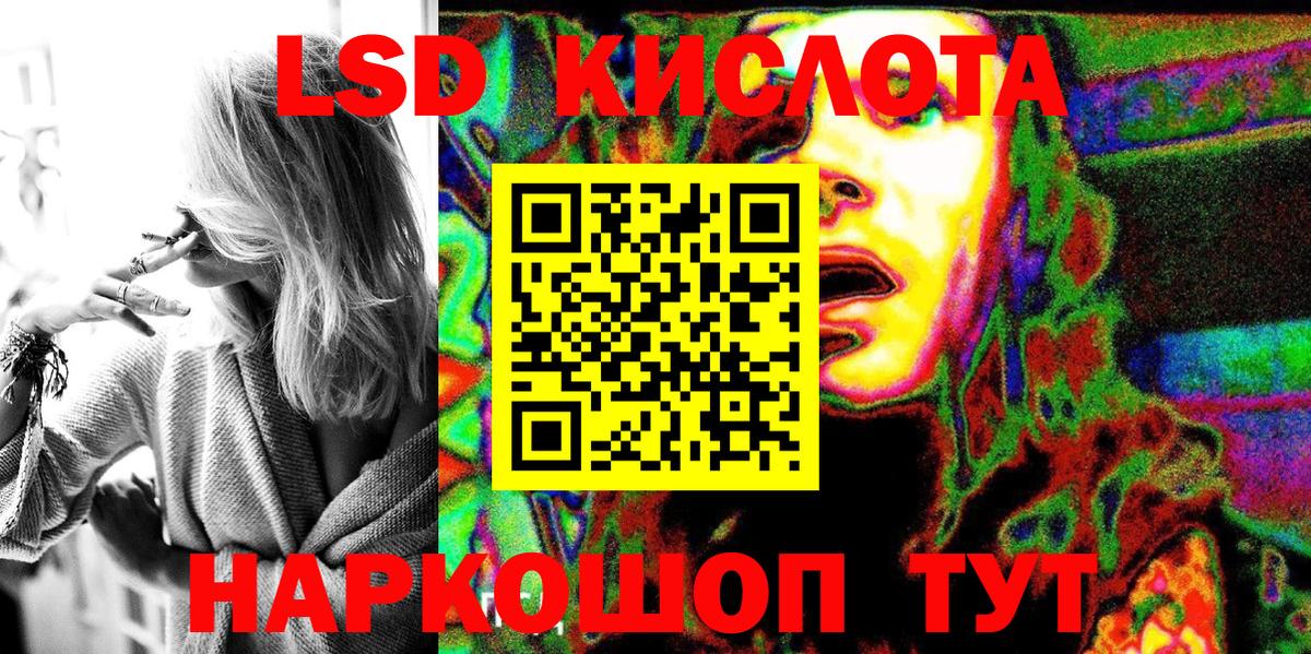 Зеленодольск  купить   Вход с VPN  Марки 25I-NBOMe 1,8мг 