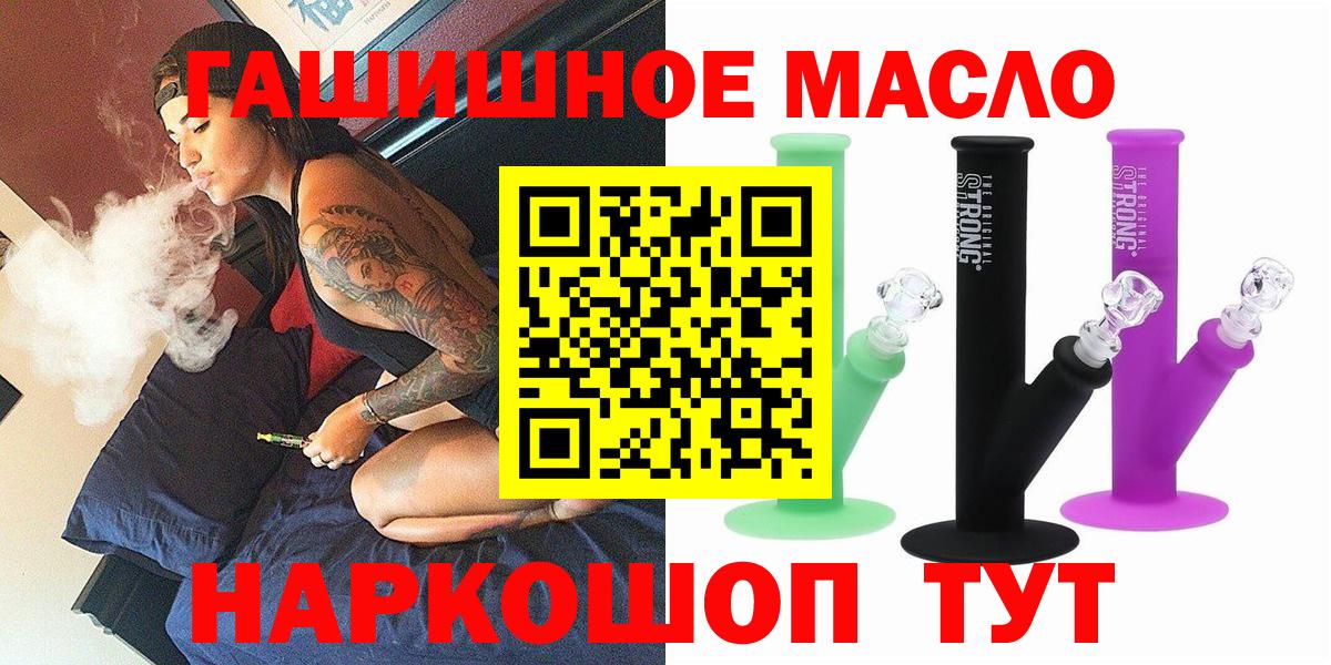 ТГК вейп Зеленодольск