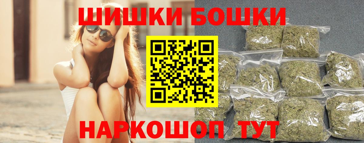 Бошки марихуана тримм  Вход с VPN  Зеленодольск  Бошки марихуана LSD WEED  Бошки Шишки тримм 