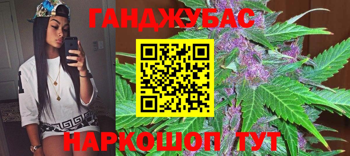 Марихуана семена Зеленодольск